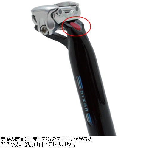 ディズナ 1ボルトシートポスト クリアーブラック | ロードバイクパーツ