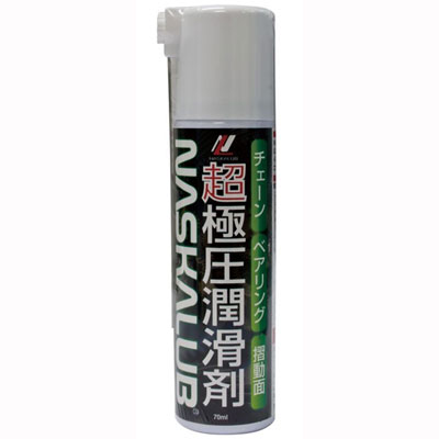 ナスカルブ NASKALUB 潤滑油 1L×2本