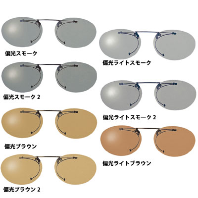 スワンズ クリップオン Scp 3 サングラス 大人用 スワンズ ワールドサイクル 通販