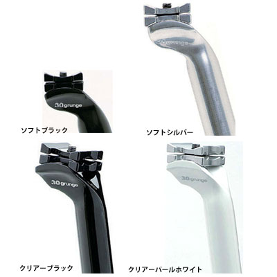 グランジ アロイ 30 シートポスト | マウンテンバイクパーツ,シート