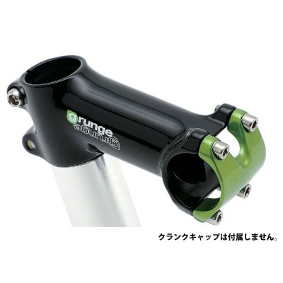 マジックフルーツ フラットランド用ステム ブラック マジックフルーツ フラットランド用ステム ブラック マジック