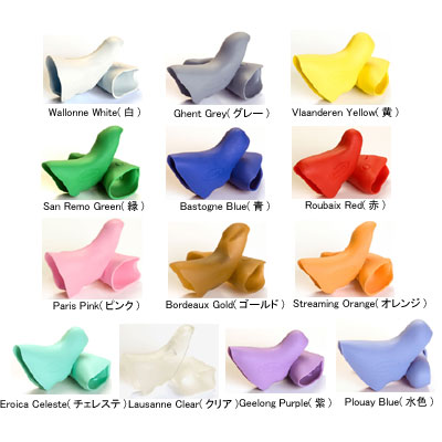 ハッズ ブレーキフード カンパニョーロv2用 左右セット | ロードバイク