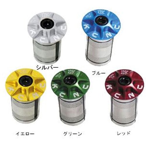 【M】ギャッベ2枚セット KCNC アヘッドセットキャップ 25.4mm | ロードバイクパーツ