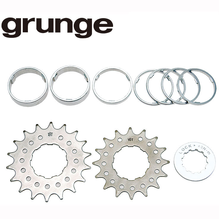 グランジ シングルギアアダプター用ギアセットのみ | トラック ピスト