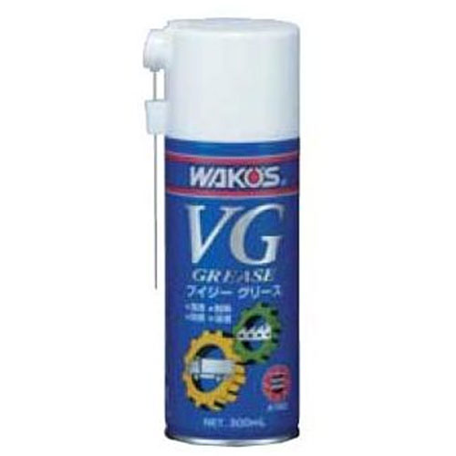 WAKOS ワコーズ VGグリス グリススプレー 300ml（A160