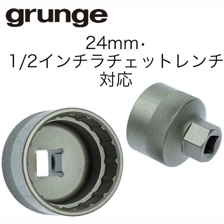 自転車メンテナンス用品 VAR JISサイズBBタップ CD-38200-1.370 SG