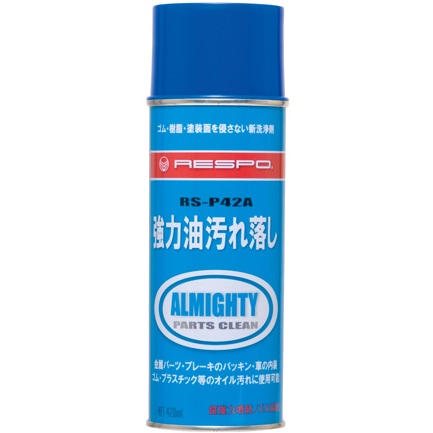 レスポ ALMIGHTY パーツクリーナー 420ml | メンテナンス,クリーニング