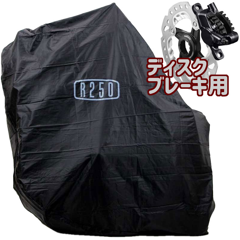 mont-bell U.L.輪行バッグ スプロケットディスクローターカバー付き コンパクトリンコウバッグ フォールディングバイク用｜モンベル
