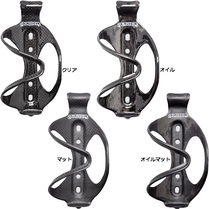 アクセサリー,ボトルケージ,アランデル | ワールドサイクル 通販
