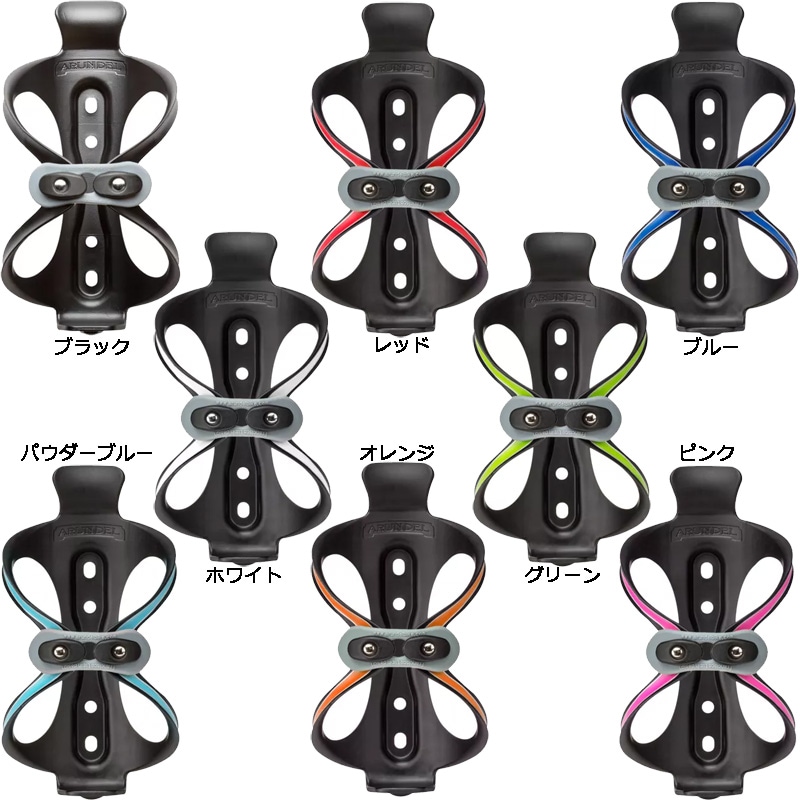 Arundelアランデル Mandible ボトルケージ ボトルケージセット ARUNDEL ボトルケージ | BICYCLE STUDIO R-FACTORY