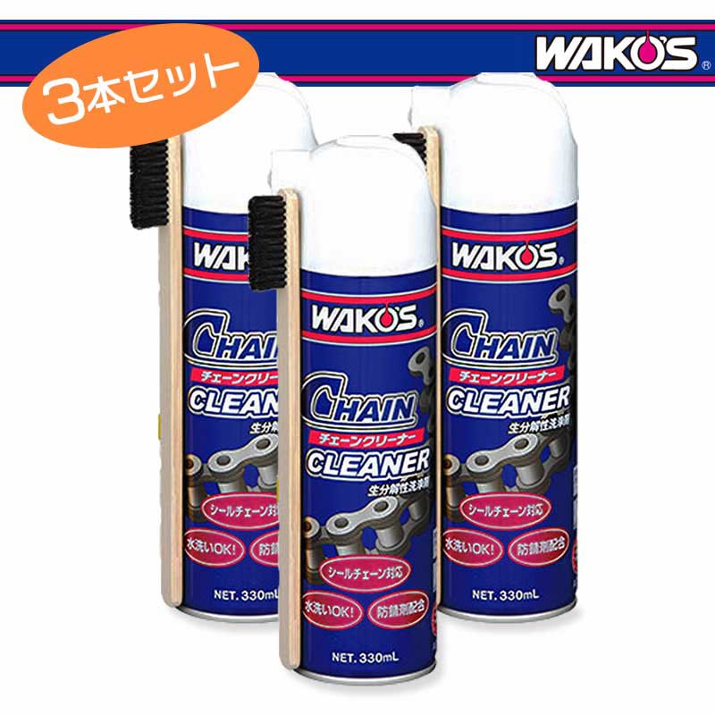 ワコーズ　バリアスコート3個セット 送料無料 WAKO'S ワコーズ バリアスコート3個セット