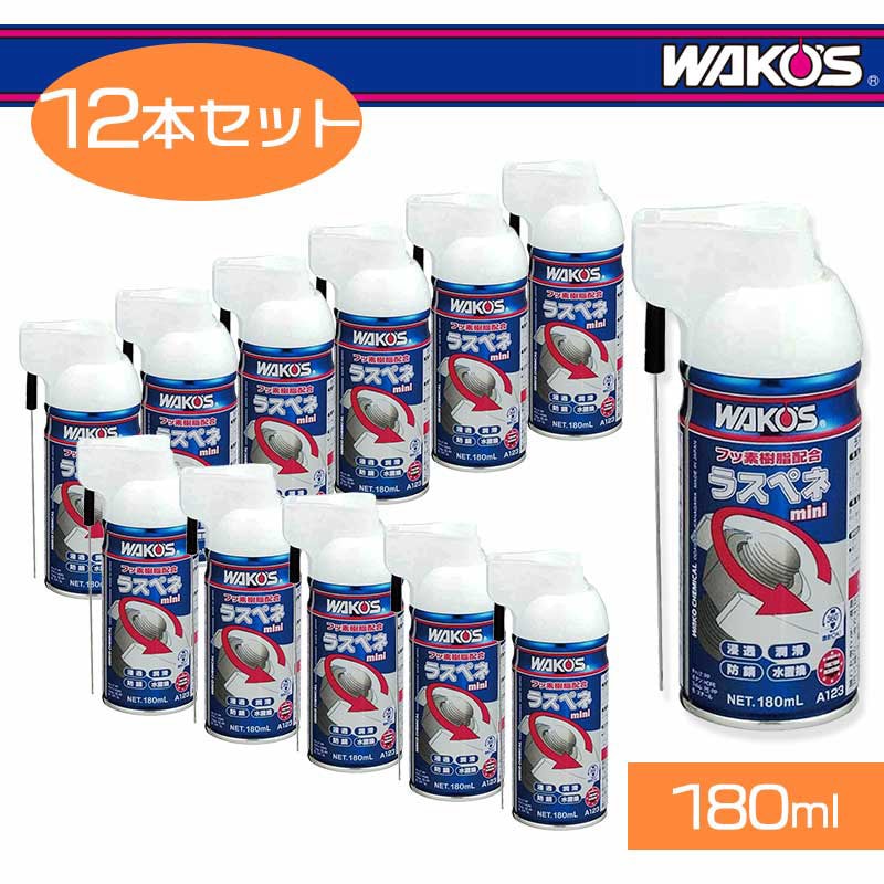 WAKO'S メンテルーブ 12本 - WAKOS ワコーズ メンテルーブ 220ml（A334