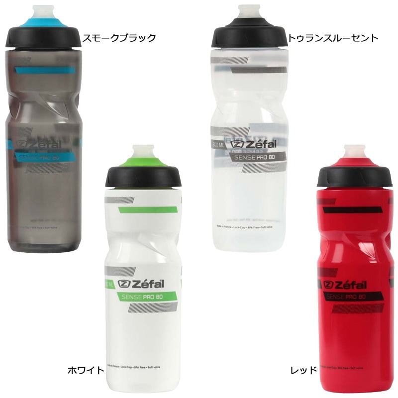 ボトル ゼファール Sense Pro 80 ドリンクボトル 800ML | アクセサリー,ボトル