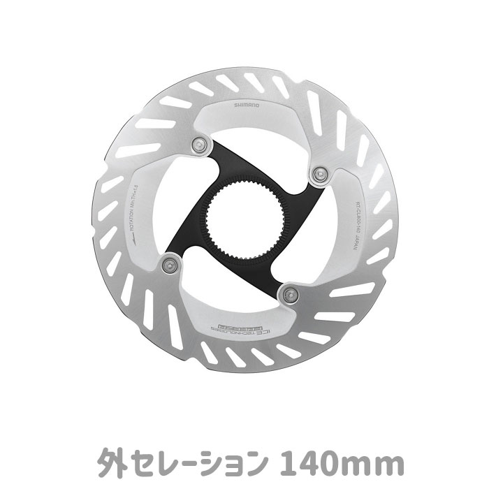 シマノ RT-CL800 160mm ロックリング シマノ RT-CL800 160mm センターロック ナロータイプ 付属ロックリング