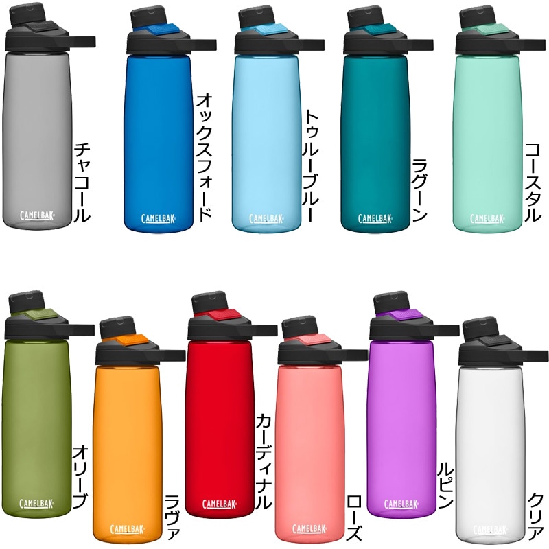 キャメルバック チュートマグ 750ml | アクセサリー,ボトル,ソフト