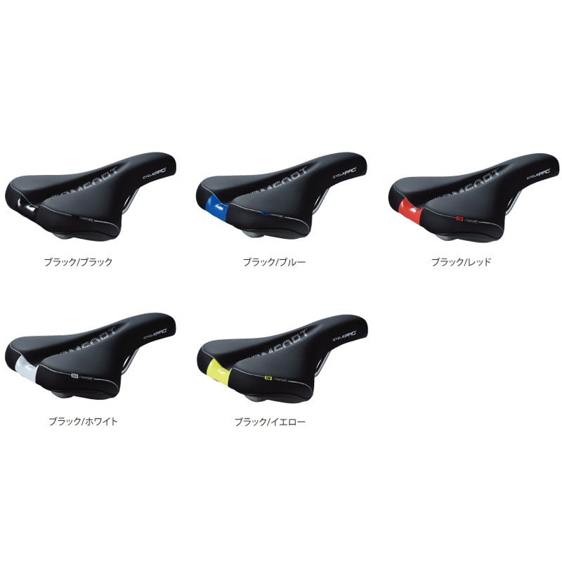 【自転車用サドル】Freedom-PRO1004 Freedom-PRO 1004 サドル シマノPRO MSN 1.3 サドル | SHIMANO PRO |