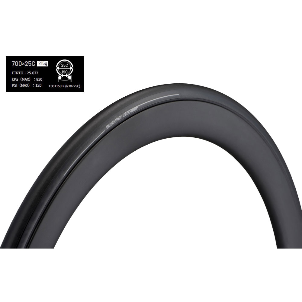 リシアンサス ブリヂストン アンカー エクステンザ R1X 700×25C(R1X725C