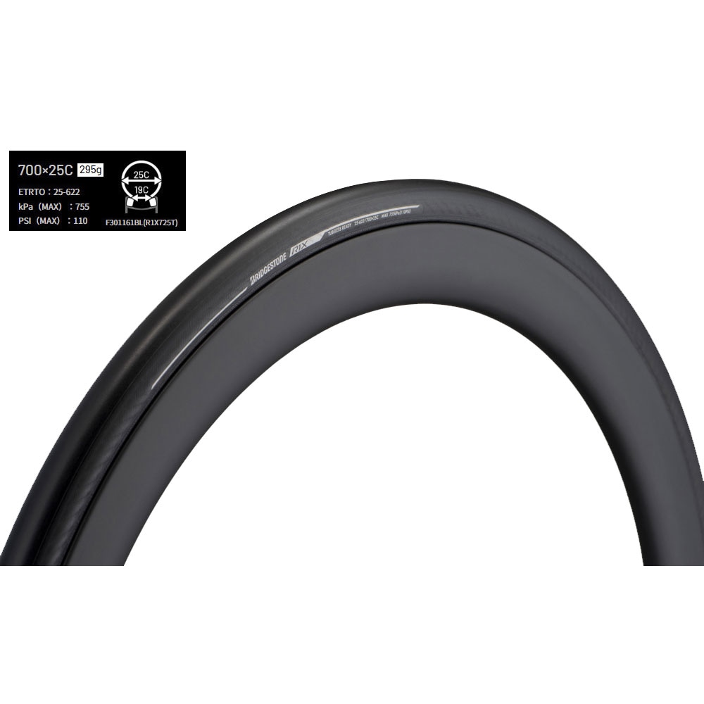 【新品】ブリヂストン EXTENZA R1X TLR 700 x 25C ブリヂストン アンカー エクステンザ R1X-TLR 700×25C(R1X725T