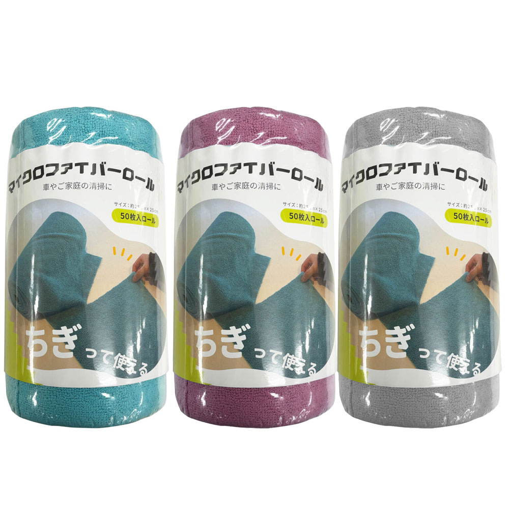業務用　生地　ロール　3本セット ツールロールアップオーガナイザー – Slice