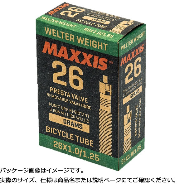 マキシス 27.5×2.0～3.0 仏式 (48mm) ウェルターウェイト チューブ