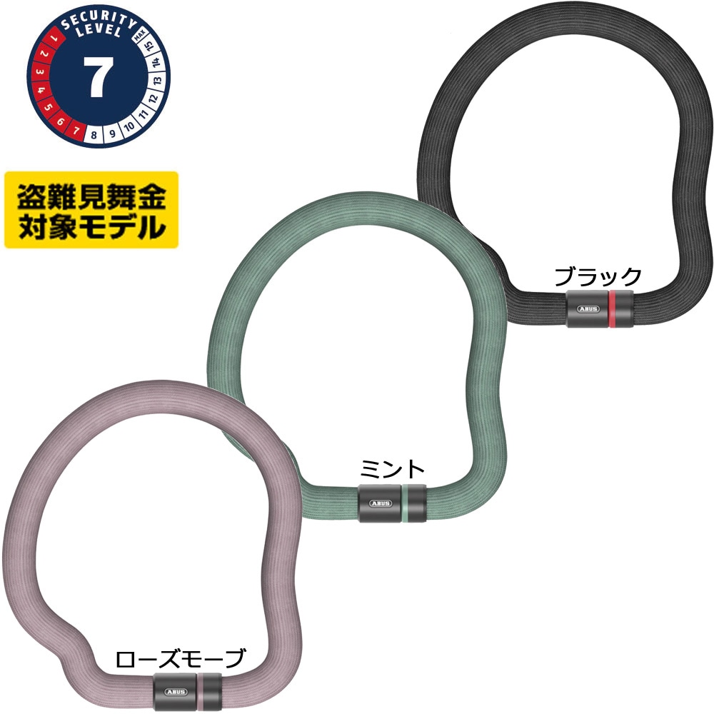 ABUS 6206K/110 ロック | アクセサリー,カギ,ABUS | ワールドサイクル 通販