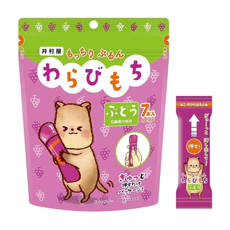 もっちりぷるんわらびもちぶどう