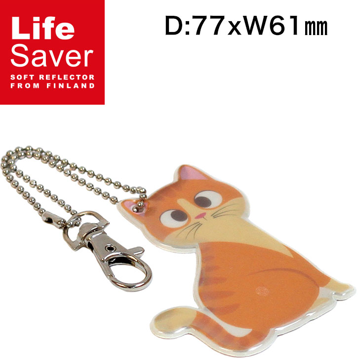 ライフセーバー ソフトリフレクター 気まぐれ猫マイサ <M