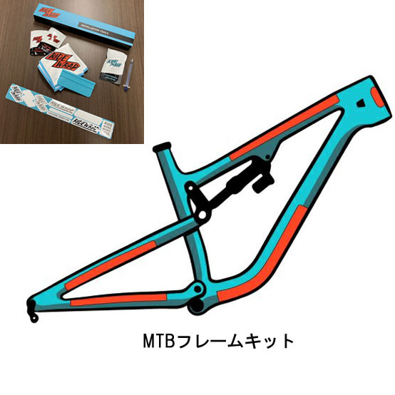 フレーム保護フィルム RideWrap Top Fuel用（グロス） Trek Top Fuel // RideWrap Tailored Protection™ Frame Kit