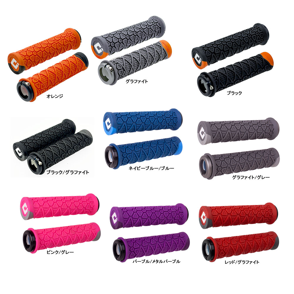 OPTIMO ONE グリップ ODI ( オーディーアイ ) グリップ RUFFIAN V2.1 LOCK-ON GRIPS