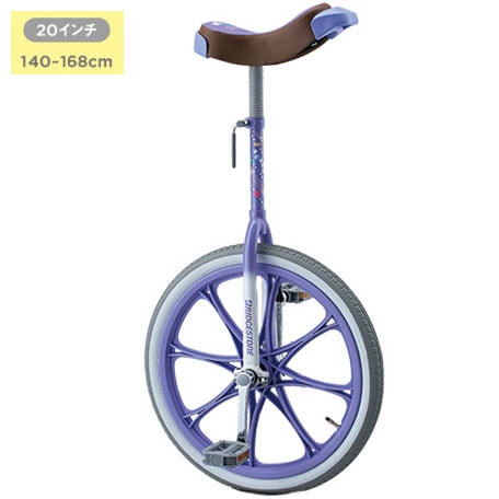 激レア　オール樹脂フレーム　自転車　２０インチ 　（一輪車オマケ付き） 激レア オール樹脂フレーム 自転車 20インチ （一輪車オマケ付き）