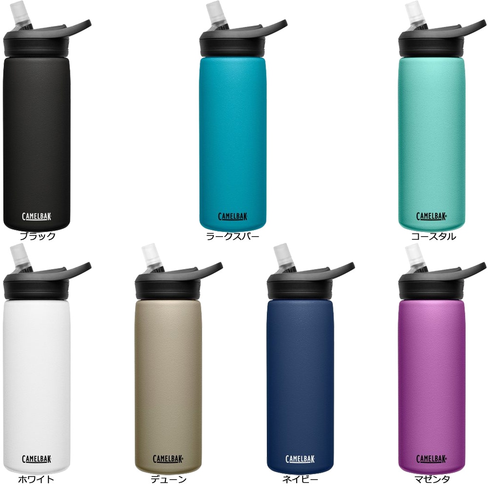 Coloral ステンレスサイクリングボトル Coloral ステンレスサイクリングボトル