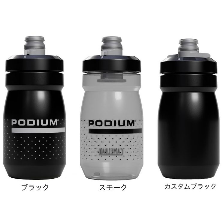 キャメルバック ポディウム ボトル 440ml /15OZ | アクセサリー,ボトル