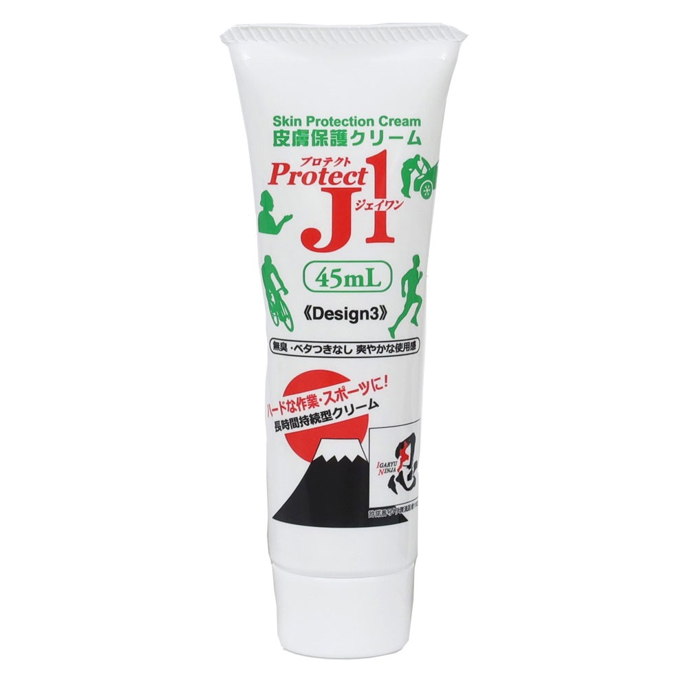 プロテクト J1 45ml 皮膚保護クリーム <即> | サプリメント・ボディ