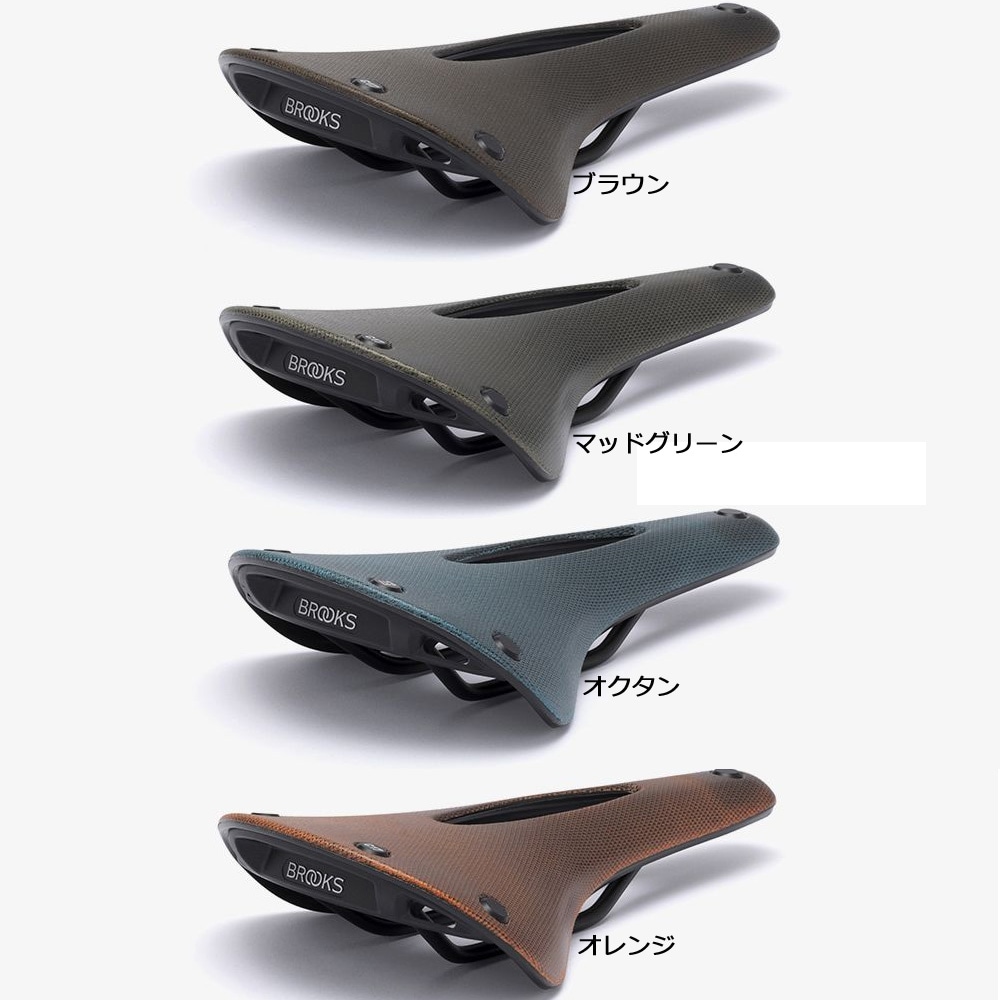 ブルックス　カンビウムサドル　C17　シートポスト付き BROOKS C17 SPECIALC17 スペシャル - BROOKS ブルックス公式サイト