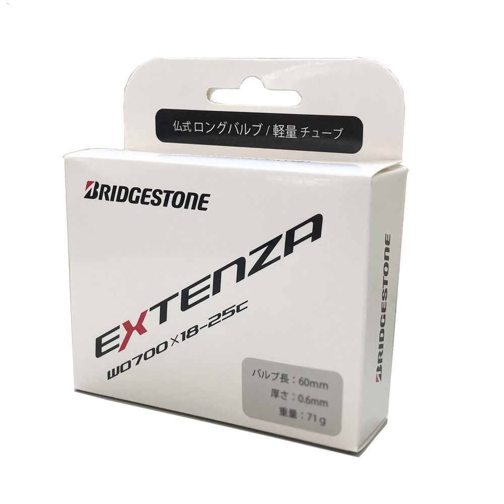 ブリヂストン LIGHT 軽量チューブ エクステンザ ゴム厚0.6mm 700×25