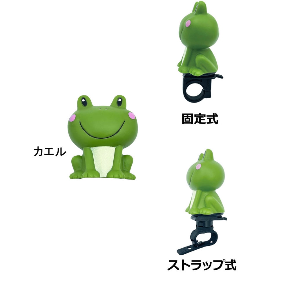 カエルのコポーセット カエルのコポーセット