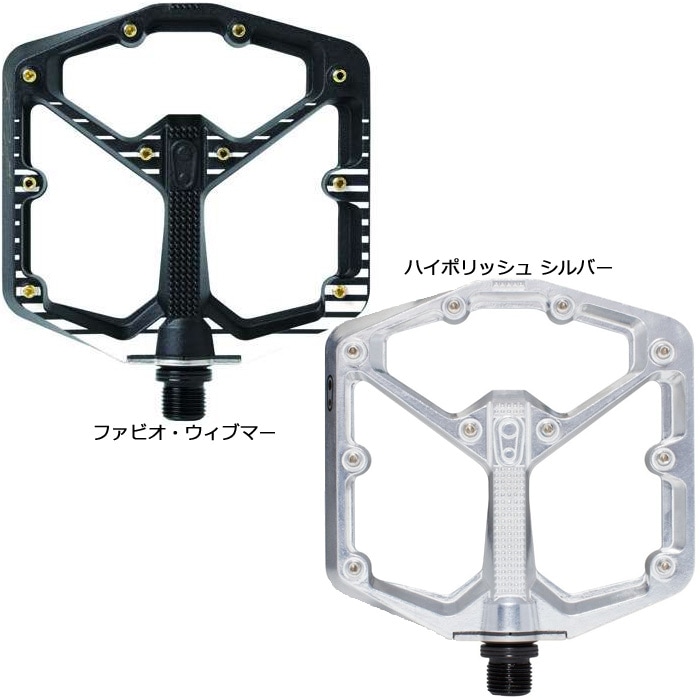 マウンテンバイクパーツ,ペダル,クランクブラザーズ | ワールド