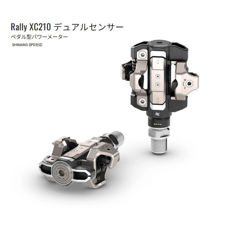 送料込み　ロードバイク　パーツ　各種10点 ロードバイクパーツ | ワールドサイクル 通販