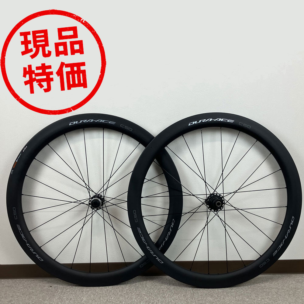 美品 Disc デュラエース WH-R9270-C50-TU チューブラー DURA-ACE C50 チューブラーリアホイール