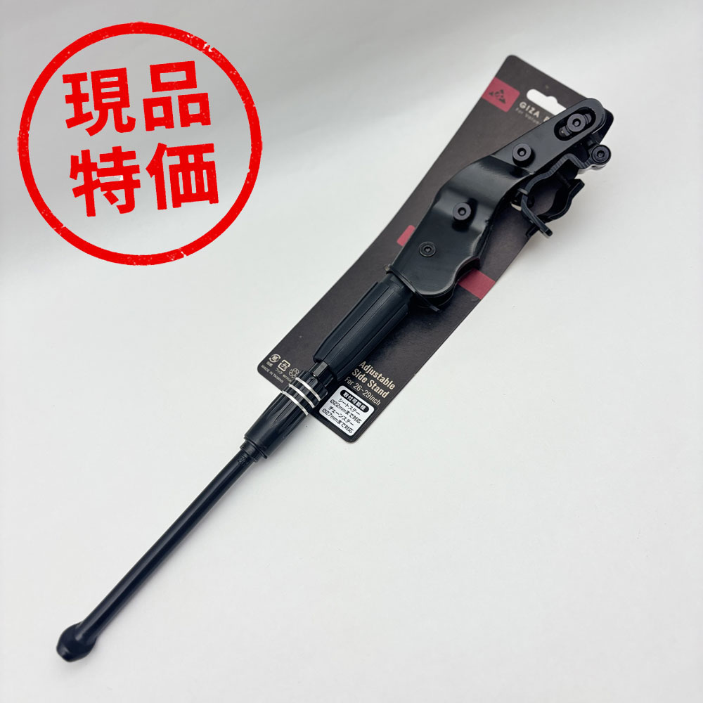 自転車, 輪行, サイクルパーツ,ワールドサイクル,通販