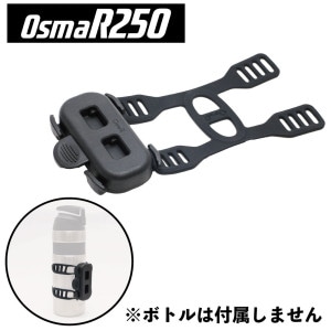 OsmaR250 ベルトマグネット ST<即>