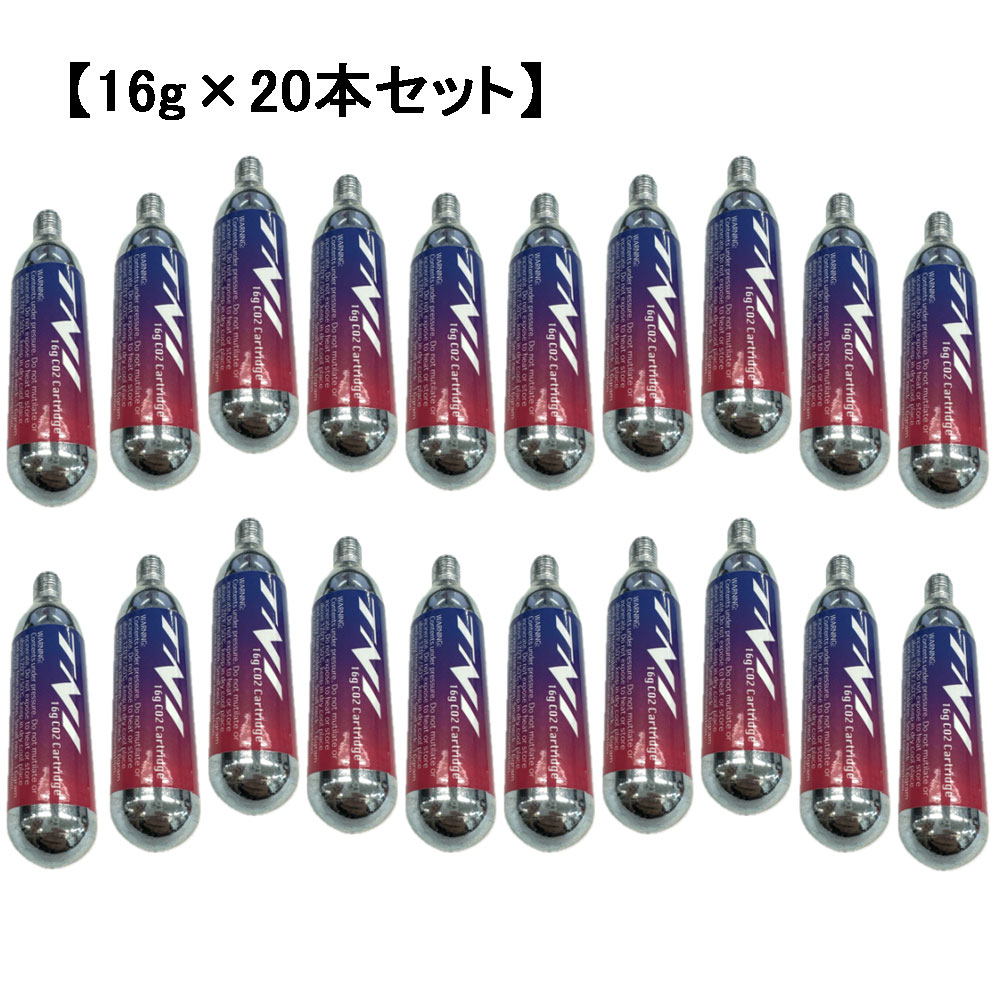 新品未使用CO2ボンベ TNI 炭酸(CO2) ボンベ単体 20本セット 16g | アクセサリー,CO2ボンベ