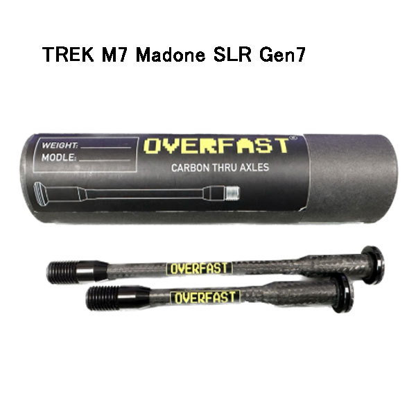 OVERFAST 　カーボンスルーアクスル　Trek Madone Gen7用 オーバーファスト カーボンスルーアクスル TREK M7 Madone SLR Gen7