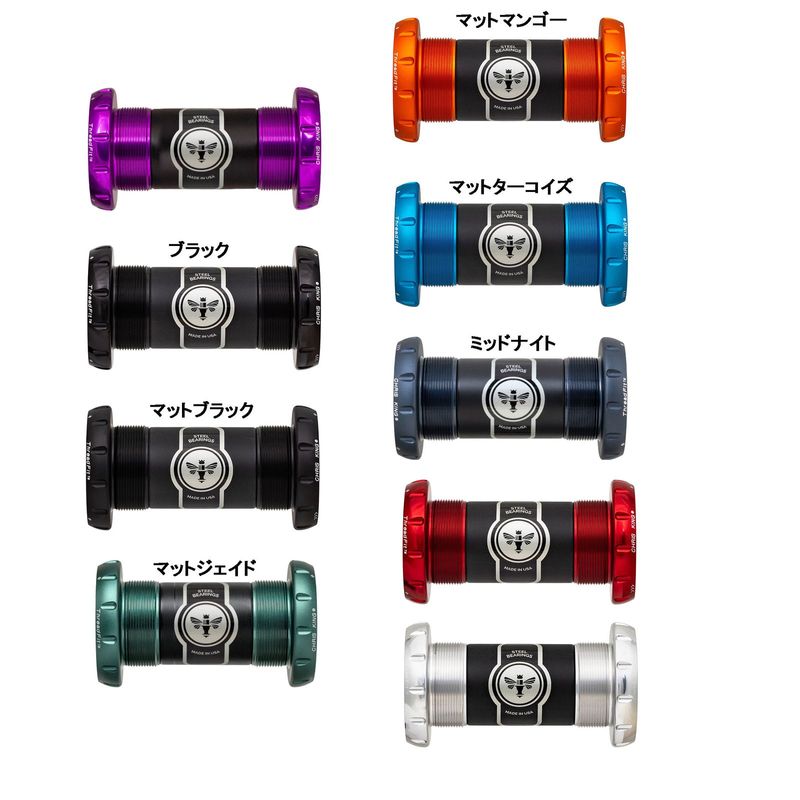 ロードバイクパーツ | ワールドサイクル 通販