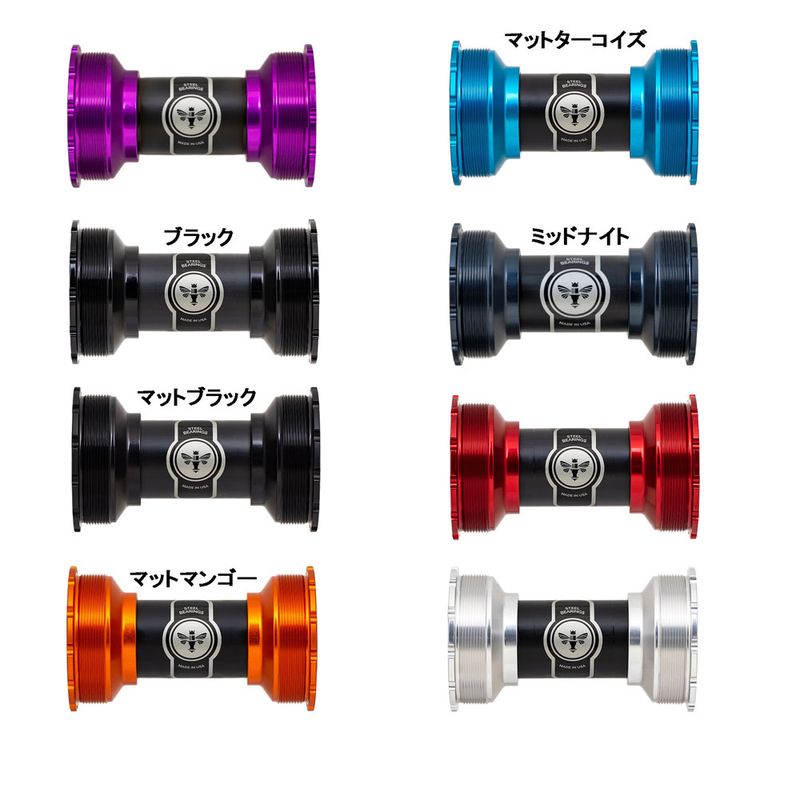 ChrisKing T47 30mmスピンドル用 ボトムブラケット Chris King