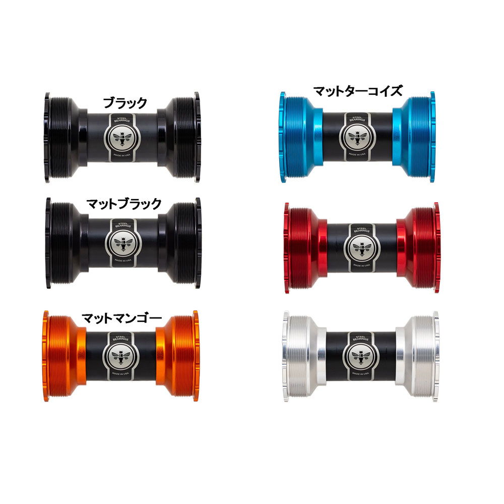 クリスキング ThreadFit T47 24i ボトムブラケット | ロードバイク