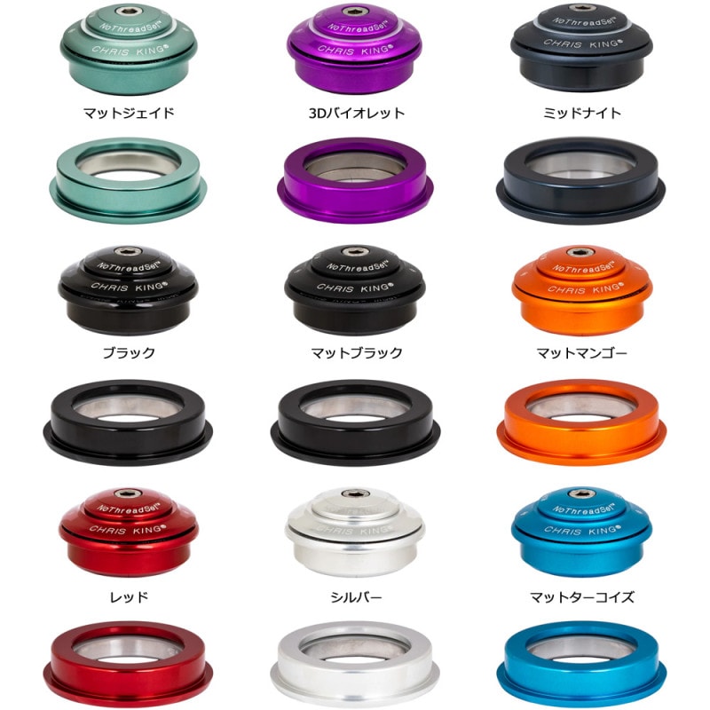 マウンテンバイクパーツ,ヘッドパーツ | ワールドサイクル 通販