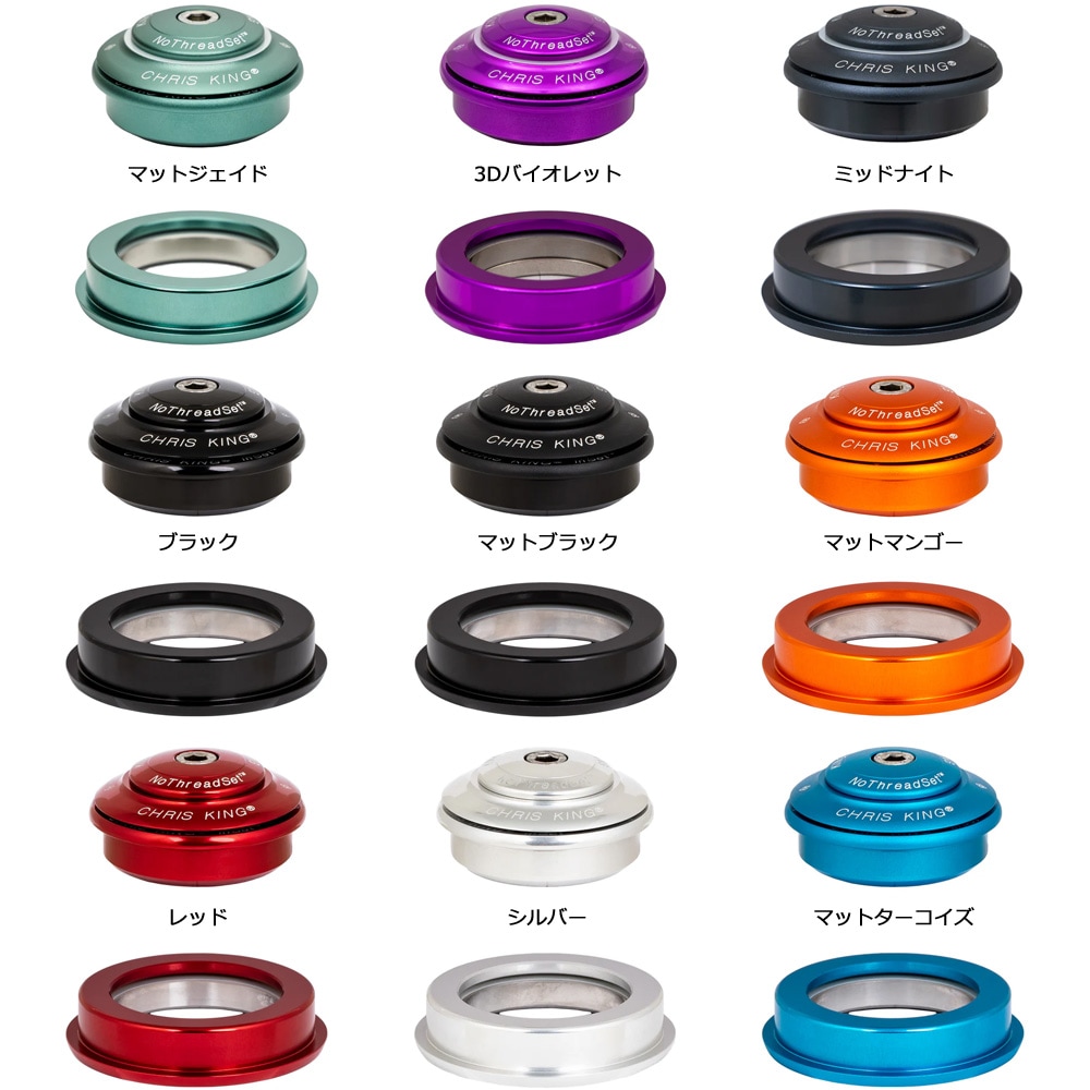 クリスキング InSet 2 | マウンテンバイクパーツ,ヘッドパーツ,クリス