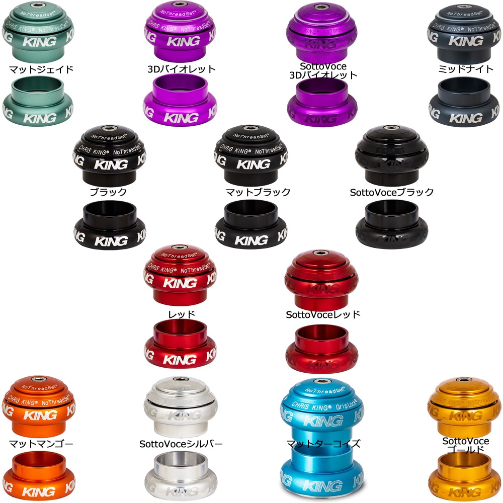 クリスキング NoThreadSet 1-1/8” | マウンテンバイクパーツ,ヘッド