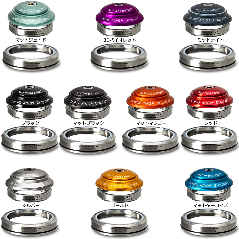 CHRISKING クリスキング DropSet 3 Matte Mango 自転車 ヘッドパーツ